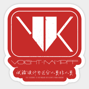 Voight-Kampff (aged look) Sticker